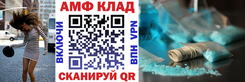 Amphetamine 98%  Купить где  Костомукша 