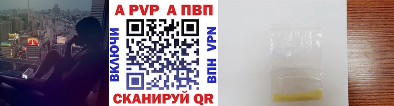 А ПВП Соль  Купить  Костомукша 