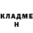 КЕТАМИН VHQ Uzen Tube
