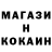 Кетамин ketamine Mario Romario