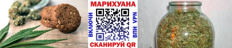Canna-Cookies марихуана  Купить закладки  Костомукша 
