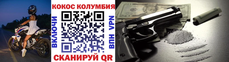 Кокаин 98%  Купить где  Костомукша 
