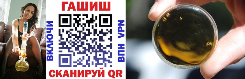 Купить  Костомукша  ГАШИШ Cannabis 