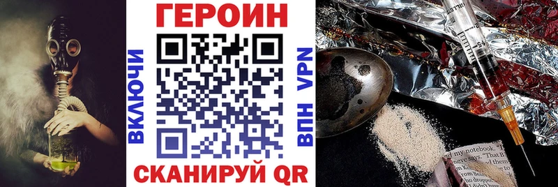 Купить  Костомукша  ГЕРОИН VHQ 