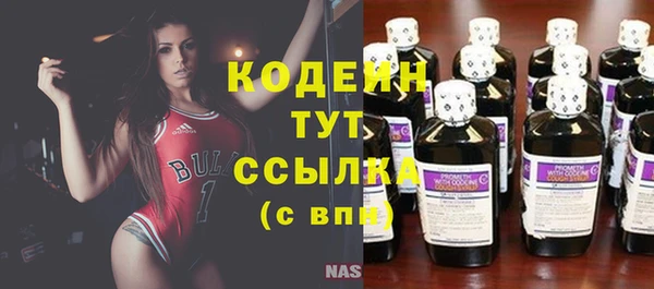 ПСИЛОЦИБИНОВЫЕ ГРИБЫ Зерноград