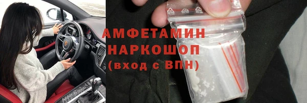 а пвп мука Зеленодольск