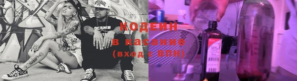 ПСИЛОЦИБИНОВЫЕ ГРИБЫ Зерноград