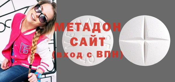 ПСИЛОЦИБИНОВЫЕ ГРИБЫ Зерноград