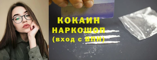 ПСИЛОЦИБИНОВЫЕ ГРИБЫ Зерноград