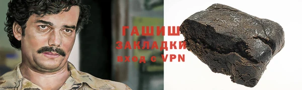 ПСИЛОЦИБИНОВЫЕ ГРИБЫ Зерноград
