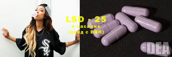 PSILOCYBIN Зеленокумск