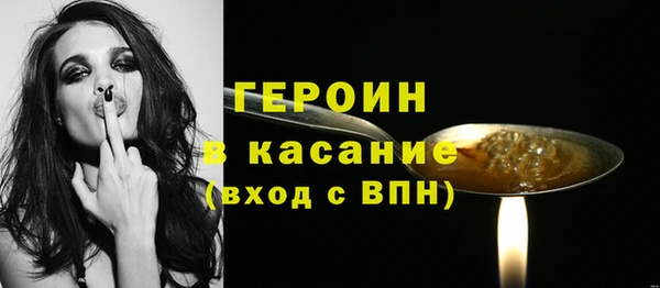 ПСИЛОЦИБИНОВЫЕ ГРИБЫ Зерноград