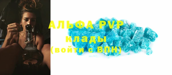 а пвп мука Зеленодольск