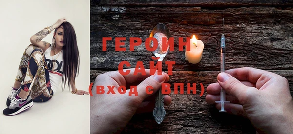 ПСИЛОЦИБИНОВЫЕ ГРИБЫ Зерноград