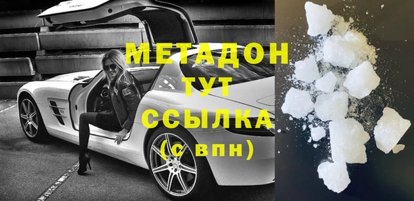 ПСИЛОЦИБИНОВЫЕ ГРИБЫ Зерноград
