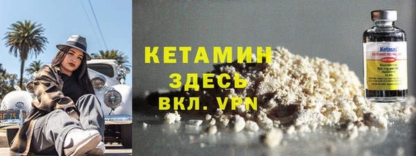 ПСИЛОЦИБИНОВЫЕ ГРИБЫ Зерноград