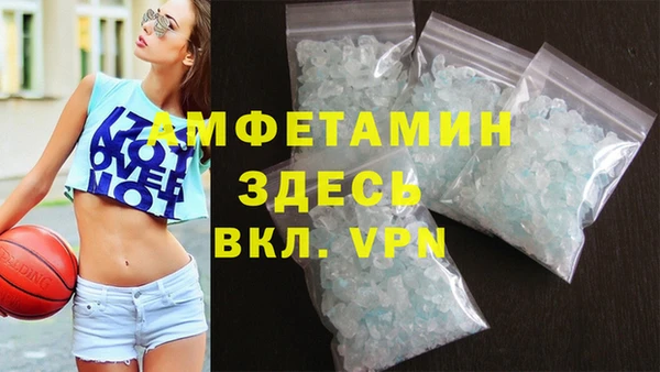 а пвп мука Зеленодольск