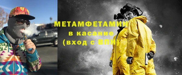 ПСИЛОЦИБИНОВЫЕ ГРИБЫ Зерноград