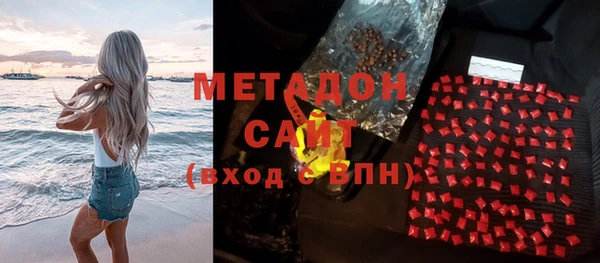 ПСИЛОЦИБИНОВЫЕ ГРИБЫ Зерноград