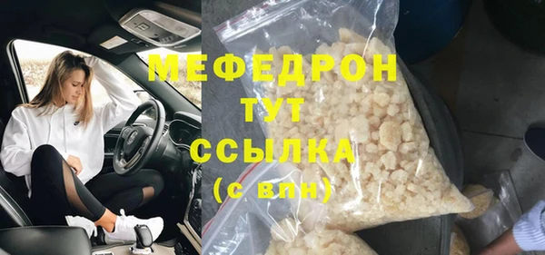 ПСИЛОЦИБИНОВЫЕ ГРИБЫ Зерноград
