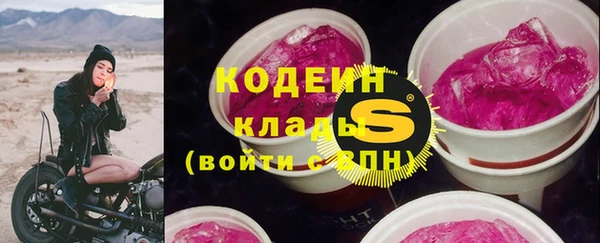 PSILOCYBIN Зеленокумск