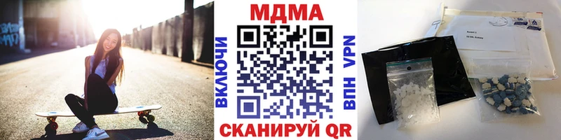 Купить  Костомукша  МДМА Molly 