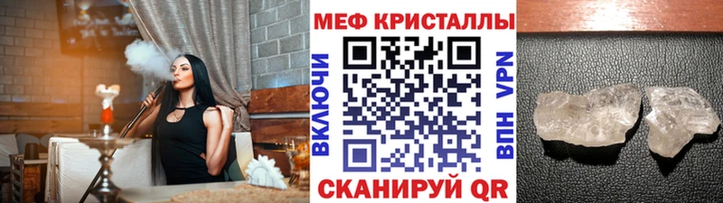 МЕФ  Костомукша