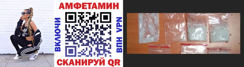 МЕТАМФЕТАМИН Methamphetamine  Купить закладки  Костомукша 