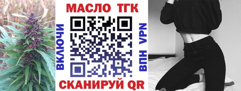 Дистиллят ТГК жижа  Купить закладки  Костомукша 