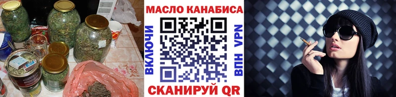ТГК THC oil Костомукша